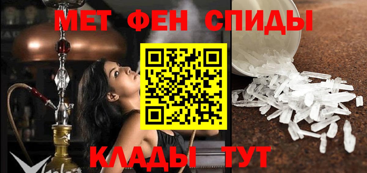 blacksprut онион  Вход с VPN  Зеленодольск  АМФ VHQ 