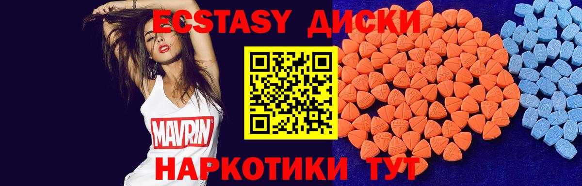 Экстази XTC Зеленодольск