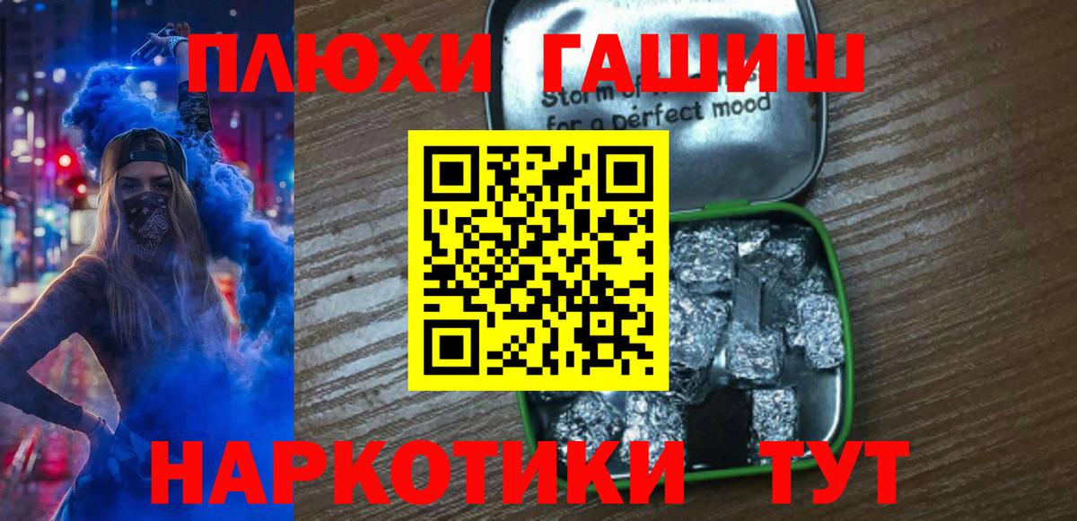 ГАШ убойный Зеленодольск