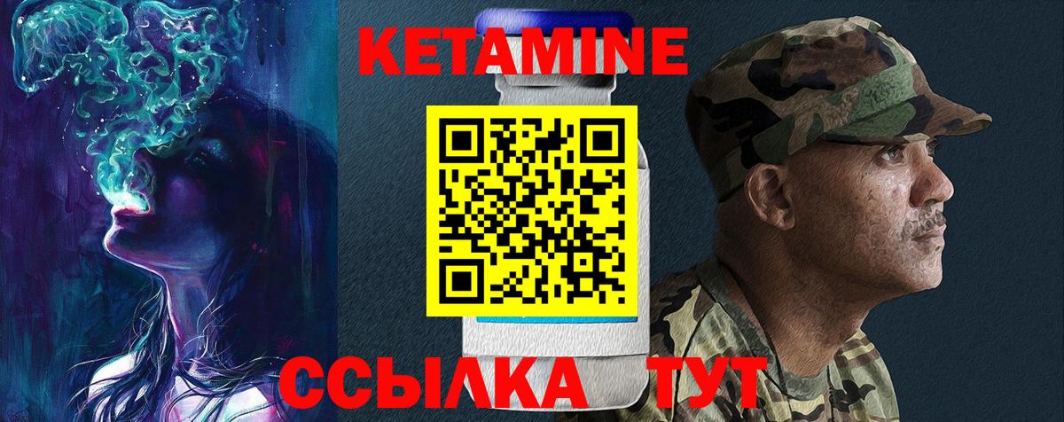 Зеленодольск  мориарти какой сайт  hydra онион  Вход с VPN  Кетамин VHQ 