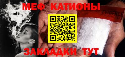 марки nbome Мариинск