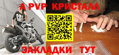 винт Малгобек