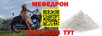 винт Малгобек