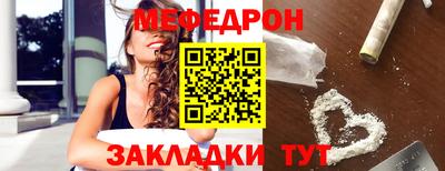 марки nbome Мариинск