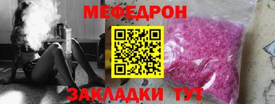 винт Малгобек