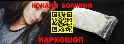 марки nbome Мариинск