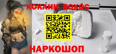 винт Малгобек
