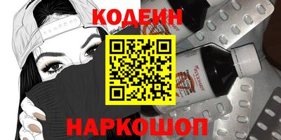 марки nbome Мариинск
