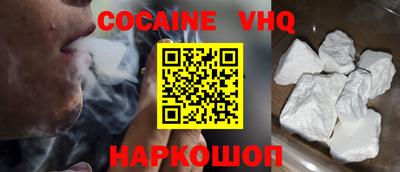 марки nbome Мариинск