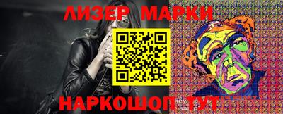 марки nbome Мариинск