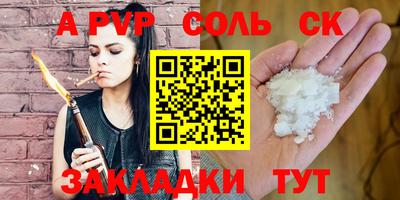 ПСИЛОЦИБИНОВЫЕ ГРИБЫ Малоярославец