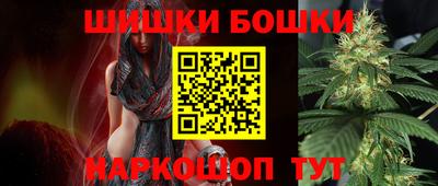 винт Малгобек