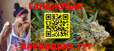винт Малгобек