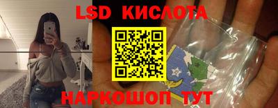 ПСИЛОЦИБИНОВЫЕ ГРИБЫ Малоярославец