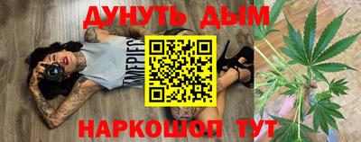 винт Малгобек