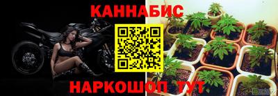 марки nbome Мариинск