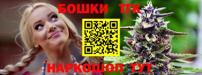винт Малгобек