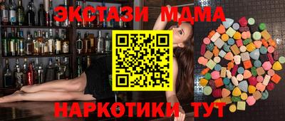 ПСИЛОЦИБИНОВЫЕ ГРИБЫ Малоярославец