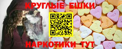 ПСИЛОЦИБИНОВЫЕ ГРИБЫ Малоярославец