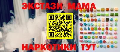 ПСИЛОЦИБИНОВЫЕ ГРИБЫ Малоярославец