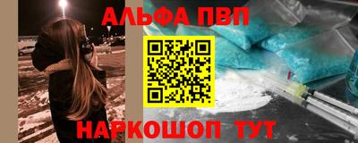 винт Малгобек