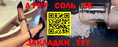 марки nbome Мариинск