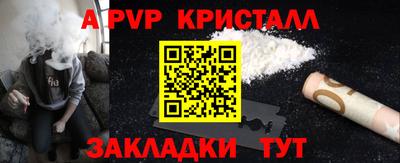 марки nbome Мариинск