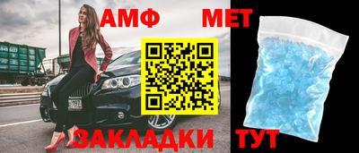 марки nbome Мариинск