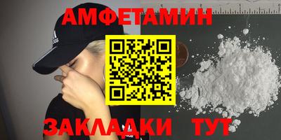 марки nbome Мариинск
