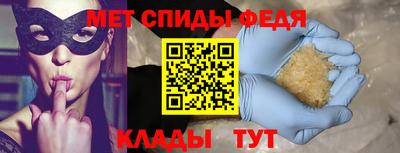марки nbome Мариинск