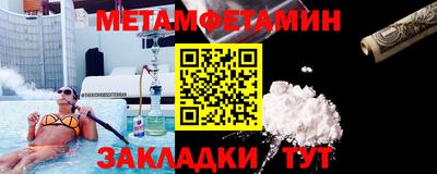 марки nbome Мариинск