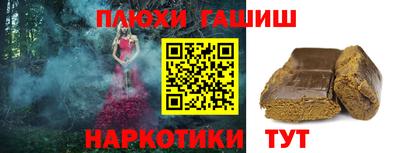 винт Малгобек
