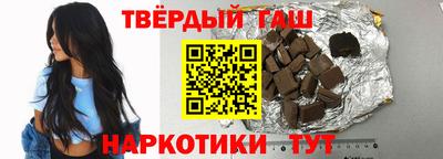 винт Малгобек