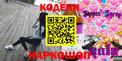 винт Малгобек