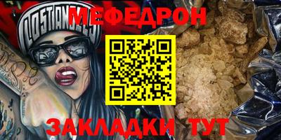 марки nbome Мариинск