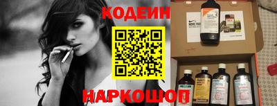 винт Малгобек