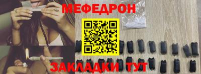 марки nbome Мариинск