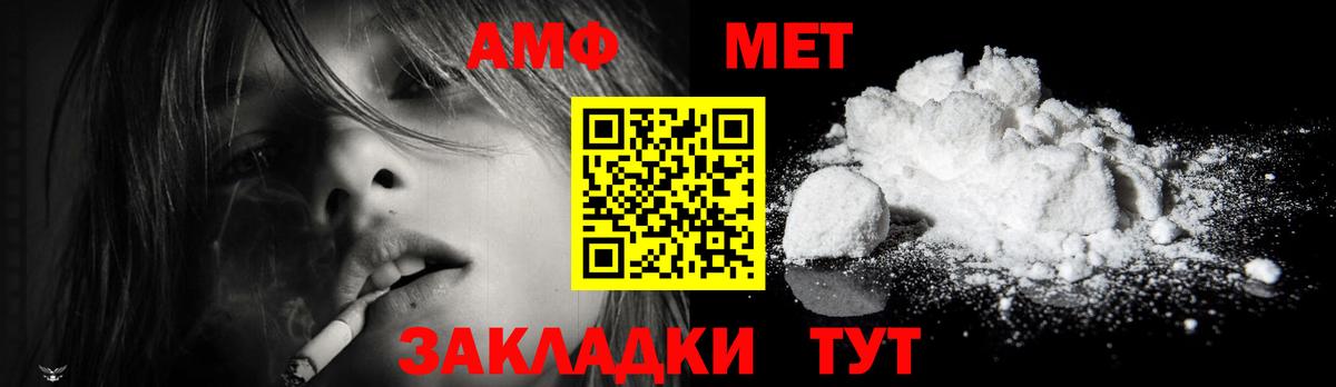 МЕТАМФЕТАМИН Декстрометамфетамин 99.9%  Вход с VPN  Зеленодольск  МЕТАМФЕТАМИН Декстрометамфетамин 99.9% 