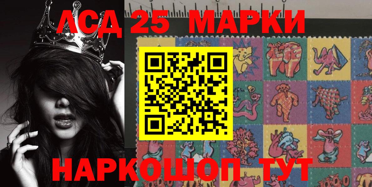 Зеленодольск  Марки N-bome  Вход с VPN  Марки NBOMe 1,8мг 